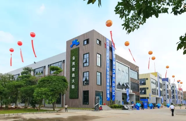 金灣智造大街——珠海智能制造的樣本園區(qū)！