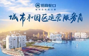 2018年，產(chǎn)業(yè)園區(qū)并購(gòu)的“紅與黑”