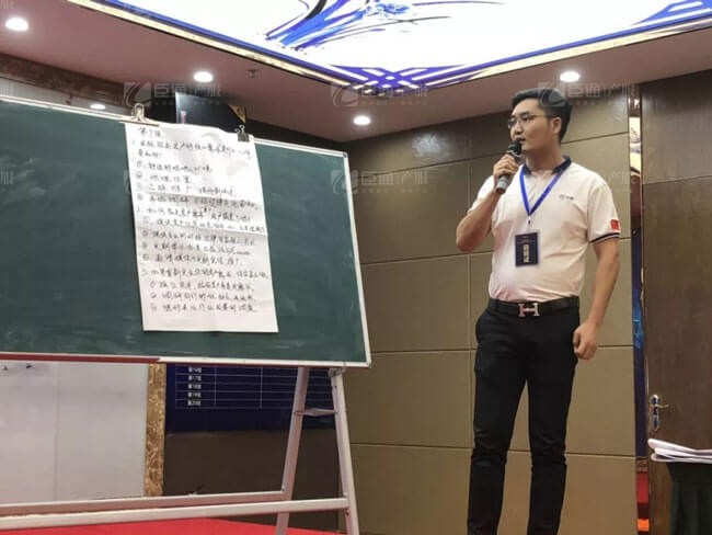 精準定位，招商破局，第17期產(chǎn)業(yè)園區(qū)董事匯圓滿落幕！