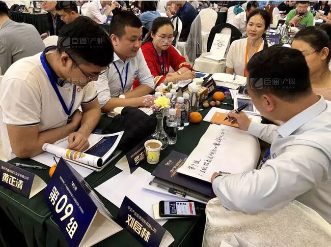 精準定位，招商破局，第17期產(chǎn)業(yè)園區(qū)董事匯圓滿落幕！