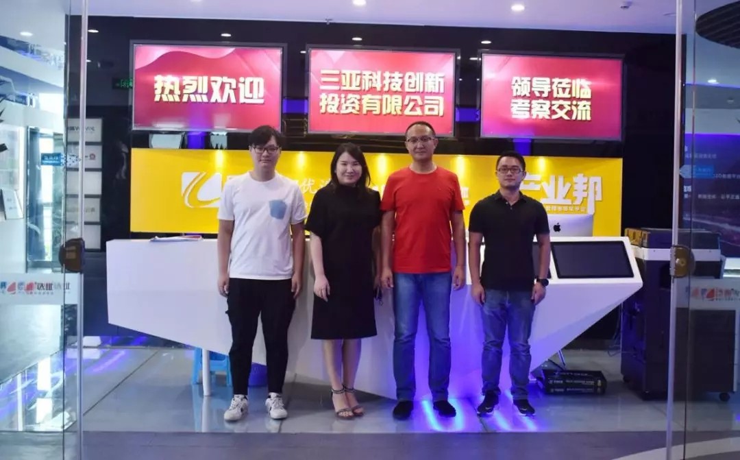 新東潤地產(chǎn)到訪臣通公司，深度探討三亞項(xiàng)目發(fā)展?fàn)顩r