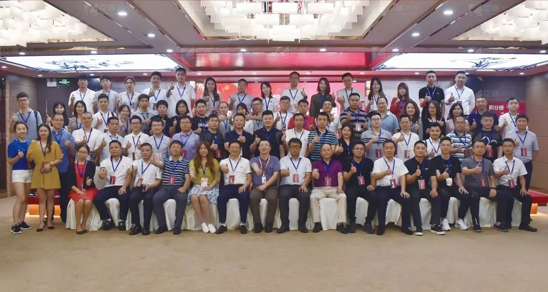 共享共創(chuàng)，破局招商！第19期園區(qū)董事匯圓滿落幕！