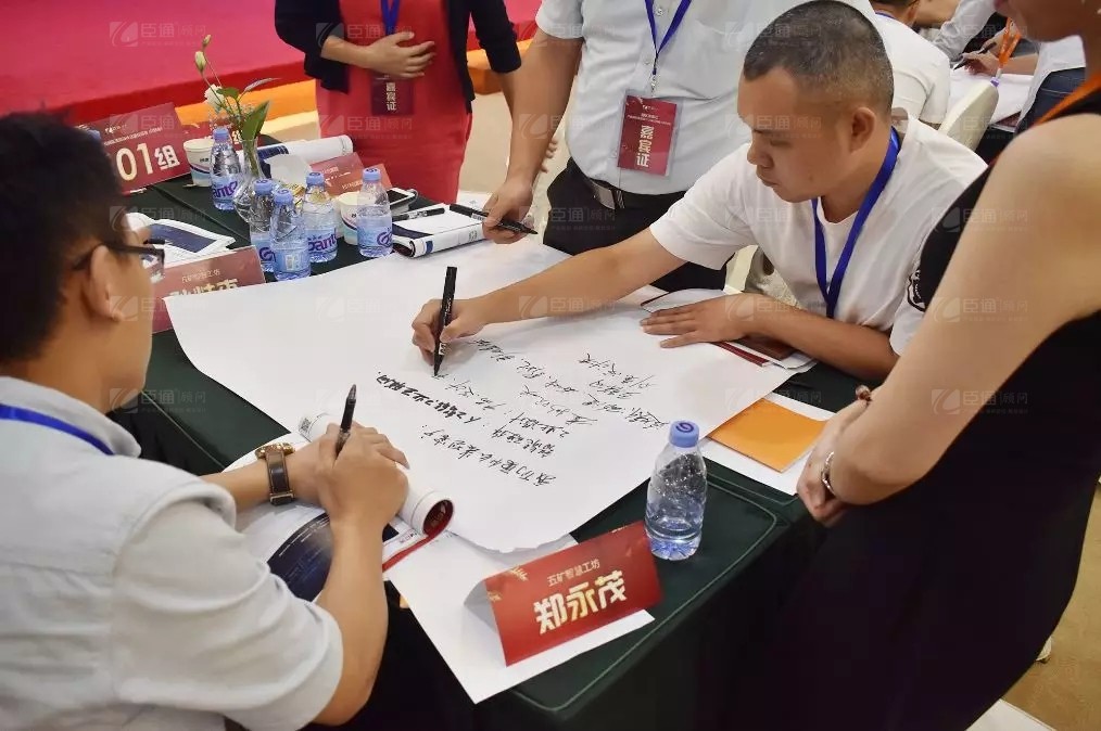 共享共創(chuàng)，破局招商！第19期園區(qū)董事匯圓滿落幕！