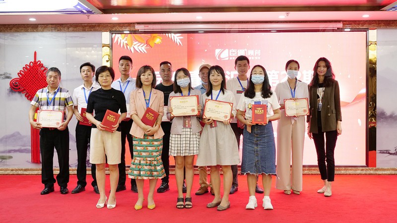 精準定位，招商致勝，第22期園區(qū)董事匯圓滿落幕