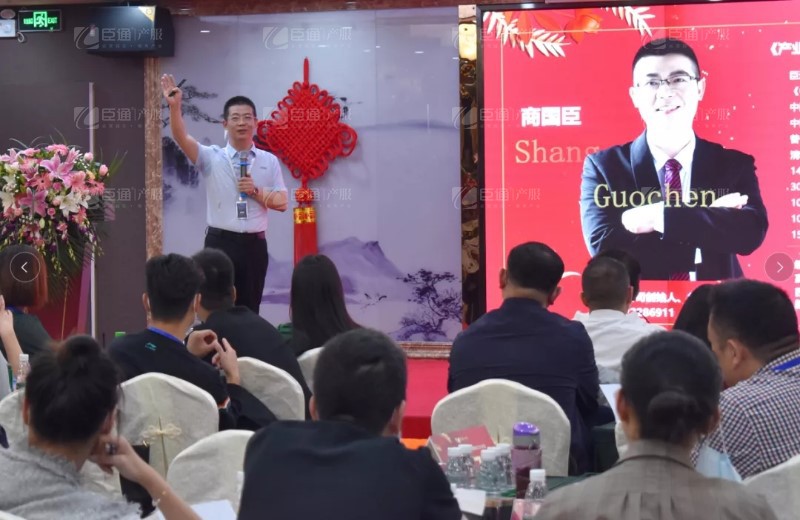 實戰(zhàn)落地，招商致勝，第23期園區(qū)董事匯圓滿落幕！