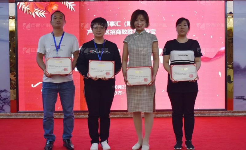 實戰(zhàn)落地，招商致勝，第23期園區(qū)董事匯圓滿落幕！