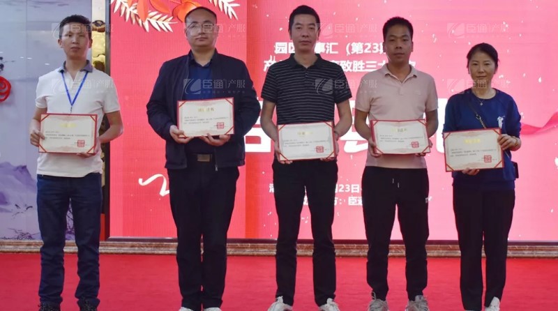 實戰(zhàn)落地，招商致勝，第23期園區(qū)董事匯圓滿落幕！